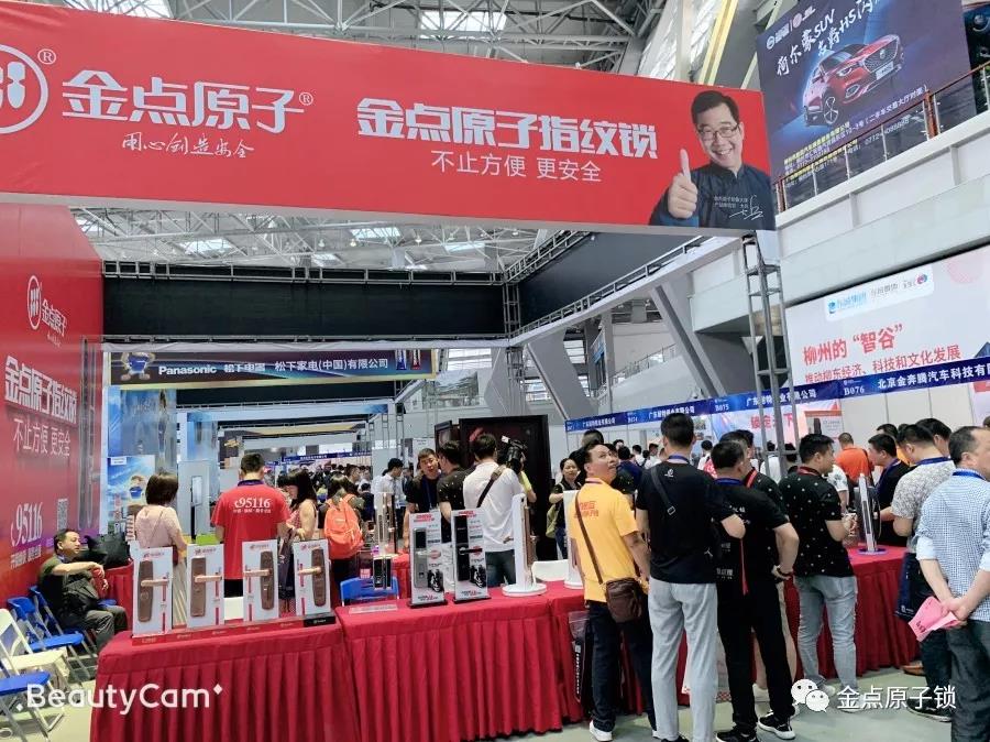 微信圖片_20191218152135.jpg